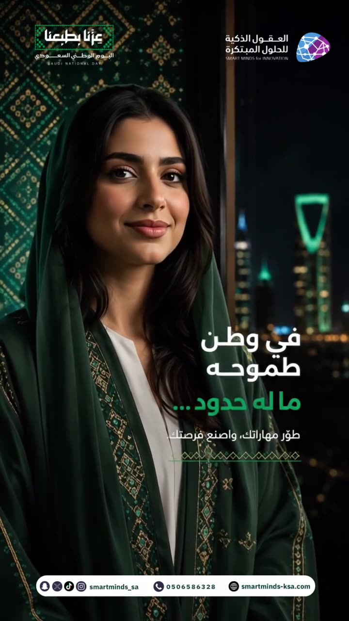 صورة غلاف عمل متدرب